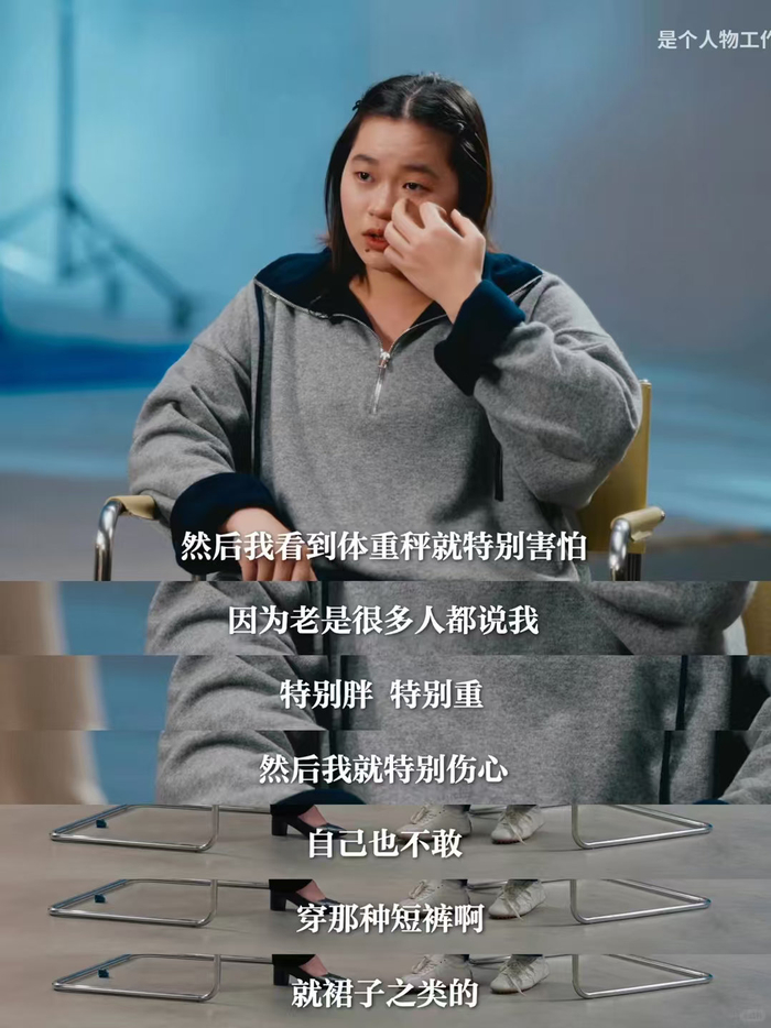 APP下载-全红婵谈发育关困扰，奥运冠军直面身材审视|东京奥运会|水花消失术|全运会|女孩|高台_新浪新闻